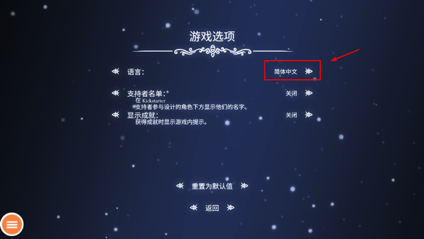 空洞骑士中文版