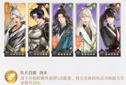 如鸢江洋小盗通关攻略