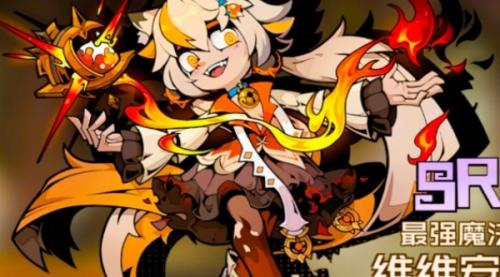 叠入深渊维维安角色档案