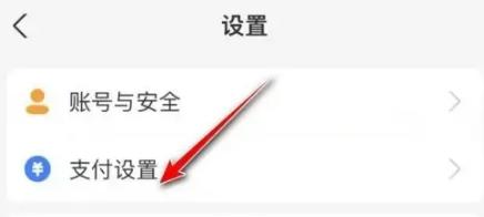 支付宝在哪添加支付设备