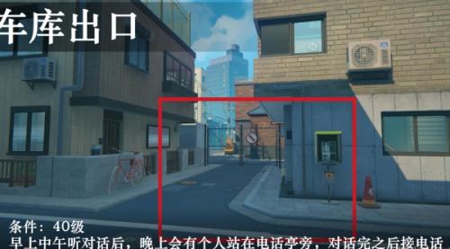 绝区零预言之下触发条件