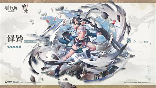 明日方舟铎铃强度怎么样 铎铃强度分析