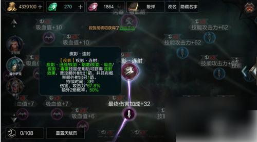 拉结尔手游弓箭手职业流派选择推荐