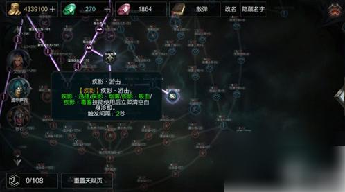 拉结尔手游弓箭手职业流派选择推荐