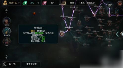 拉结尔手游弓箭手职业流派选择推荐