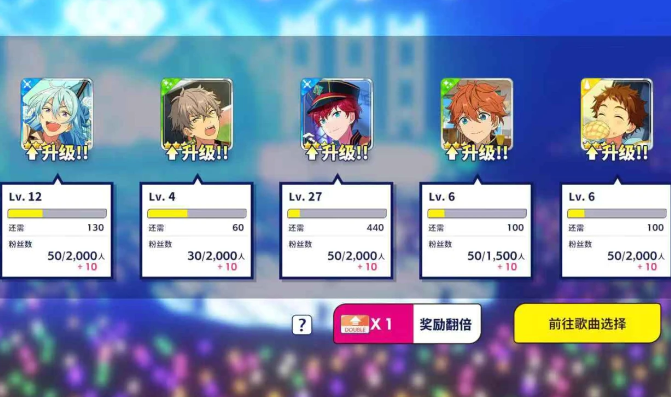 《偶像梦幻祭2》粉丝数增加方法