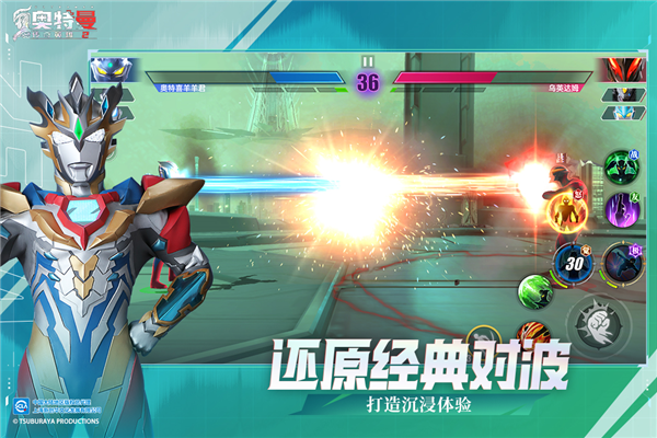 奥特曼传奇英雄1.9.0版本截图2