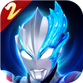 奥特曼传奇英雄1.9.0版本