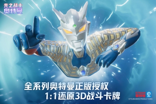 奥特曼光之战士正式版截图3