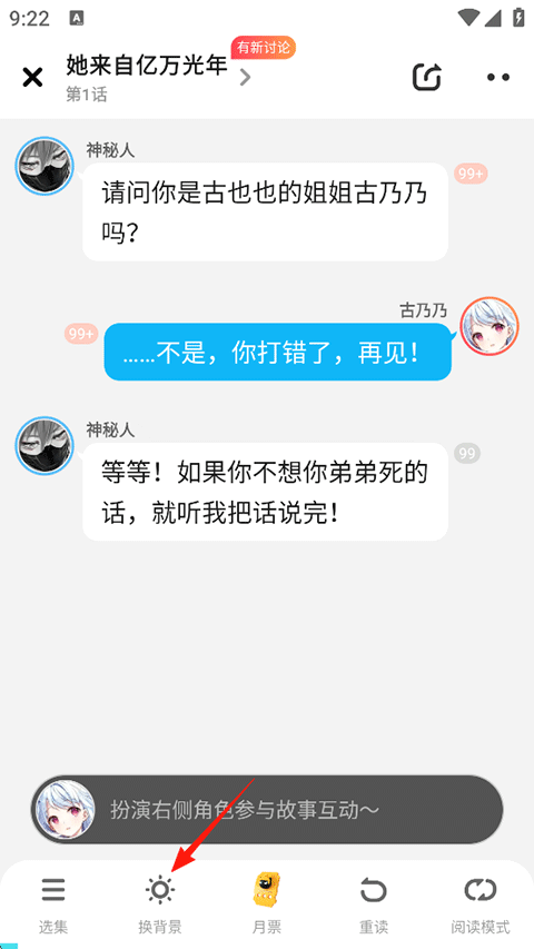 快点阅读手机版