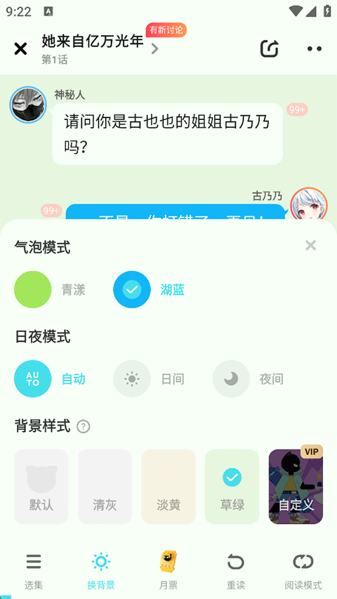 快点阅读手机版