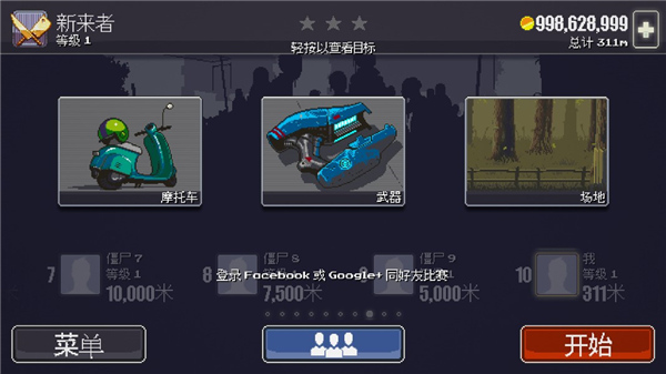 dead ahead死亡突围