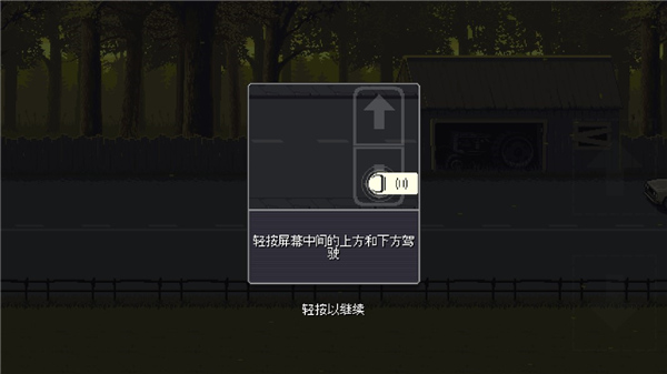 dead ahead死亡突围