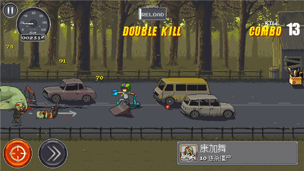 dead ahead死亡突围