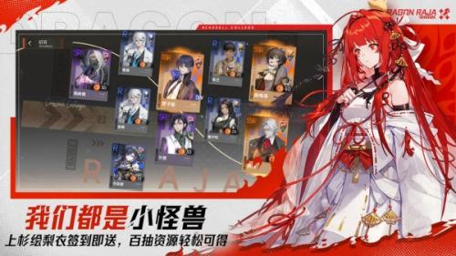 龙族卡塞尔之门联合行动玩法介绍