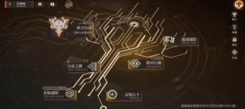 龙族卡塞尔之门联合行动玩法介绍