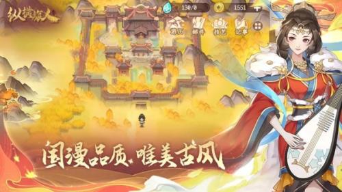 纵横旅人斧装备介绍