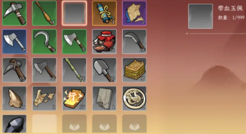 纵横旅人斧装备介绍