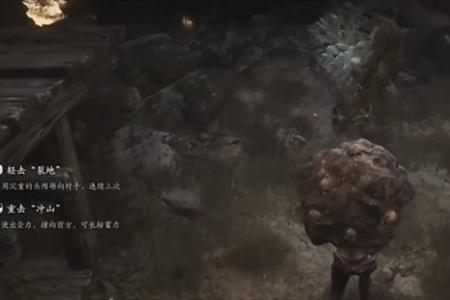 黑神话悟空石中人使用教程
