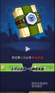 几何王国微信版