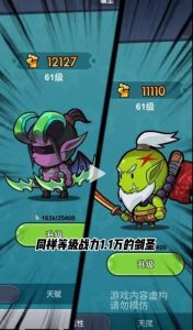 几何王国微信版