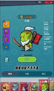 几何王国微信版