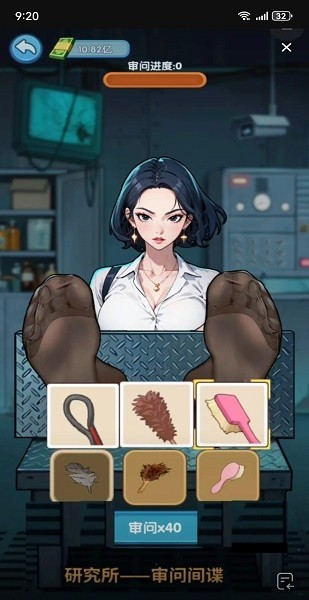 藏不住的档案抖音版截图1