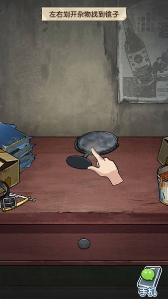 藏不住的档案抖音版截图2