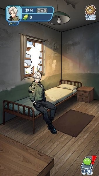 藏不住的档案抖音版截图3