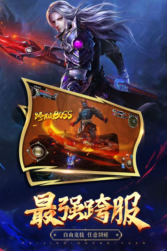 破镜重圆移植版截图3