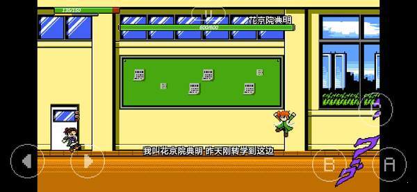 jojoX洛克人3.0.5版本截图2