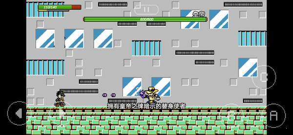 jojoX洛克人3.0.5版本截图3