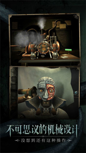 迷室往逝中文版截图2