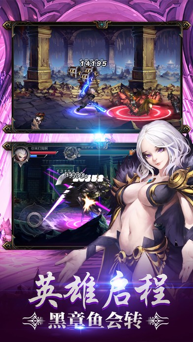 阿拉德之怒2025三觉醒截图3