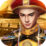 小宝当皇帝360版