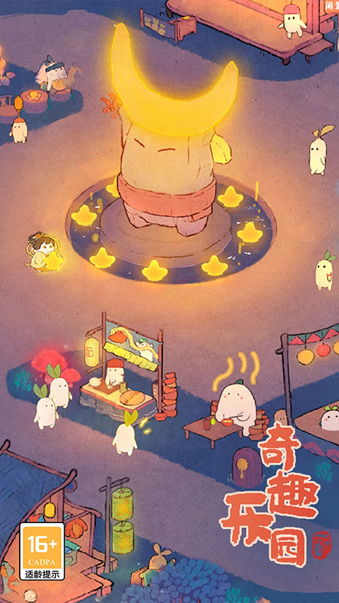 桃源深处有人家网页版