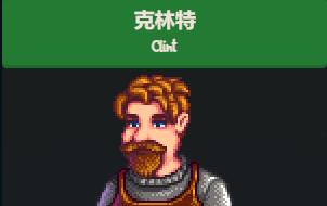 星露谷物语火山晶石获得方法介绍