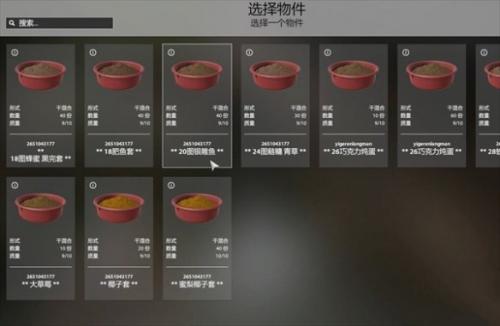 俄罗斯钓鱼4刷配置诱饵攻略