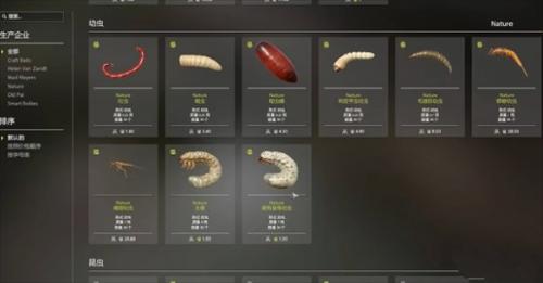 俄罗斯钓鱼4刷配置诱饵攻略