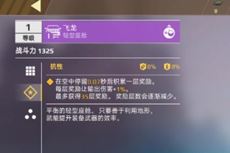 创世战车推进器推荐