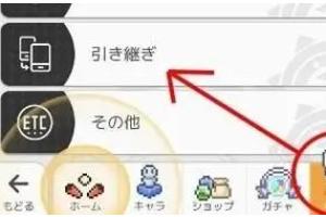 弹射世界怎么保存账号