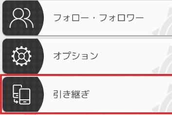 弹射世界怎么保存账号
