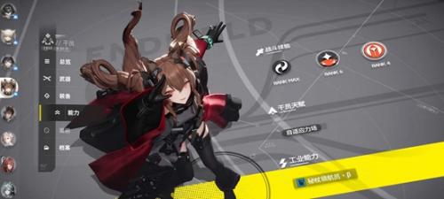 明日方舟终末地测试资格查询方法