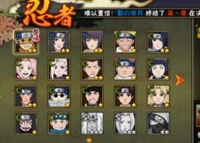 火影忍者手游少年带土带什么通灵秘卷