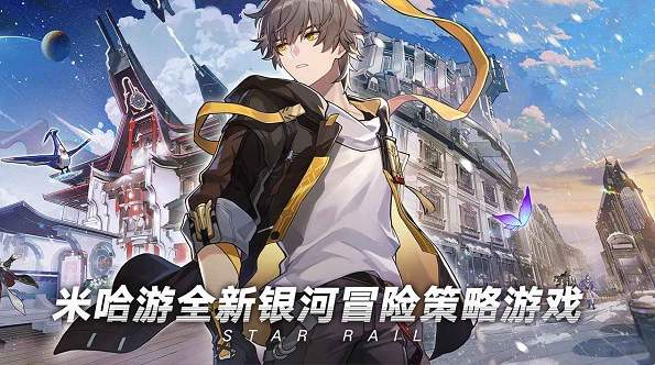 星穹铁道自制版截图2