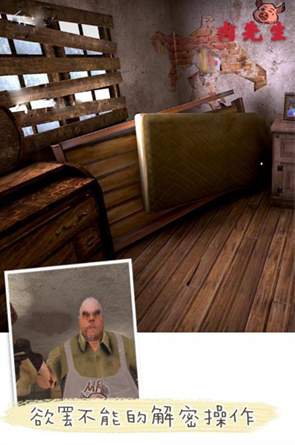 肉先生2中文版截图2