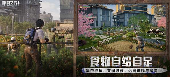 明日之后果盘版