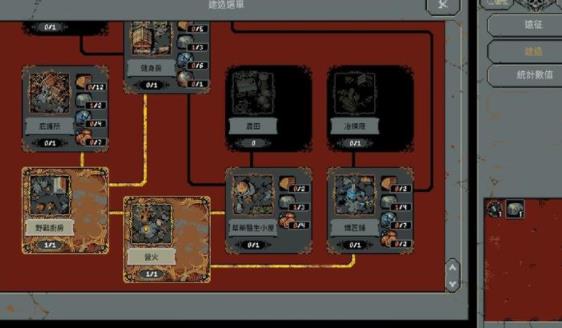 循环勇士中文版