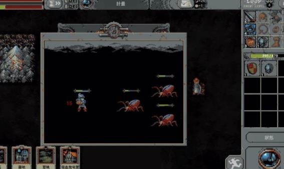 循环勇士中文版