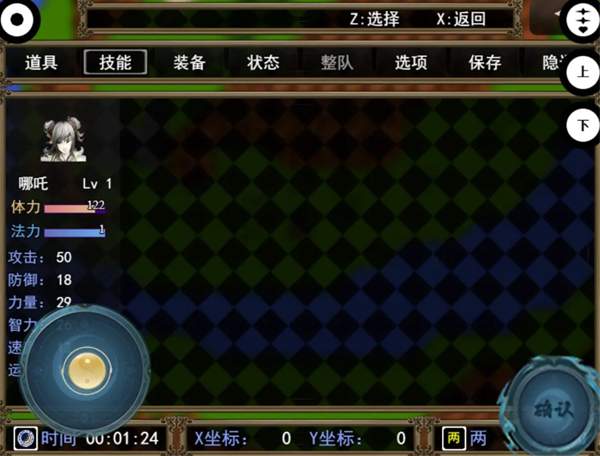 封神榜之武王伐纣完整版截图1